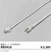 RB541X