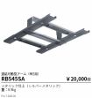 RB545SA