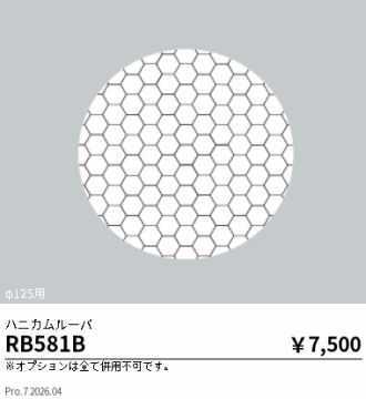 RB581B