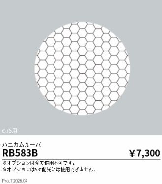 RB583B