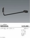 RB589HA