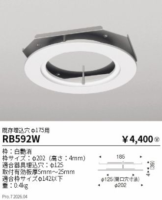 RB592W
