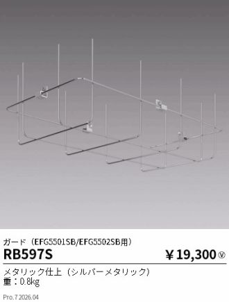 RB597S