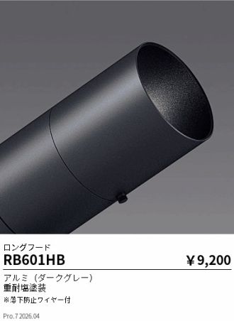RB601HB