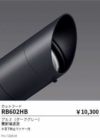 RB602HB