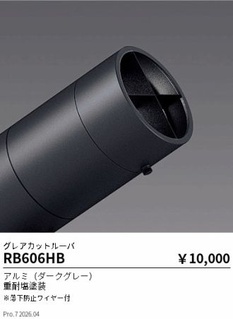 RB606HB