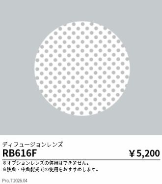 RB616F