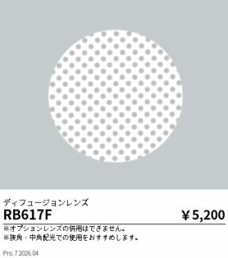 RB617F