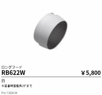 RB622W