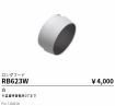 RB623W