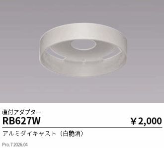 RB627W