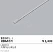RB645N