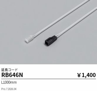 RB646N