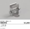 RB649S