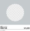 RB672B
