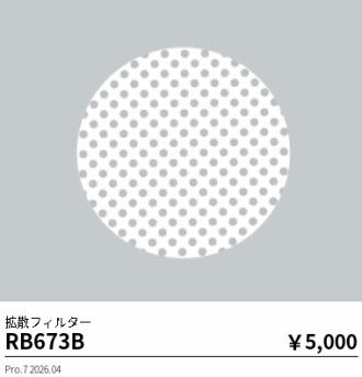 RB673B