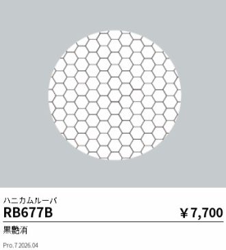 RB677B