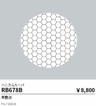 RB678B