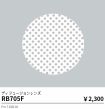 RB705F