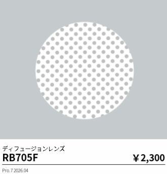 RB705F