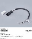 RB710N