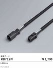 RB712N