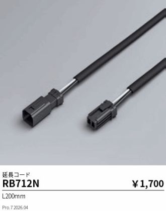 RB712N