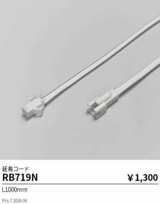 RB719N
