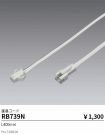 RB739N