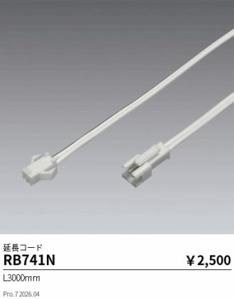 RB741N