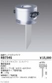 RB754S