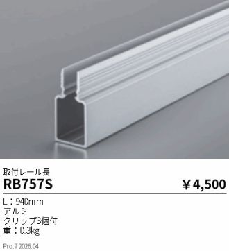 RB757S