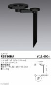 RB786HA