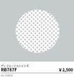 RB787F