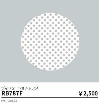 RB787F