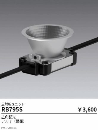 RB795S