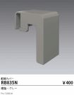 RB835N