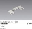 RB858N