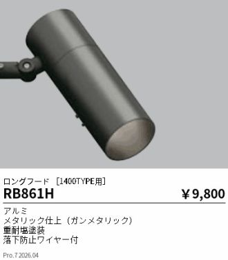 RB861H