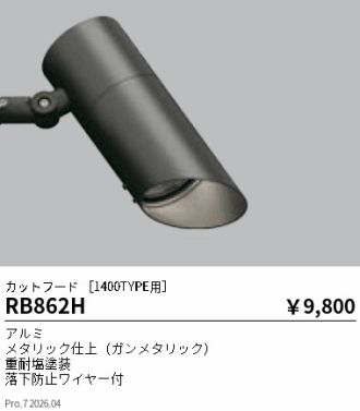 RB862H