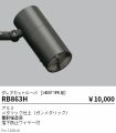 RB863H