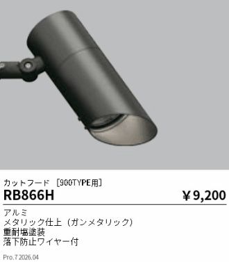 RB866H