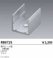 RB872S