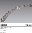 RB876S