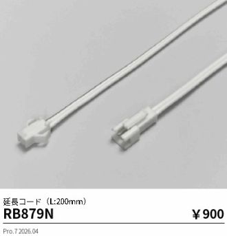 RB879N