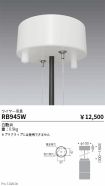 RB945W
