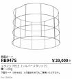 RB947S