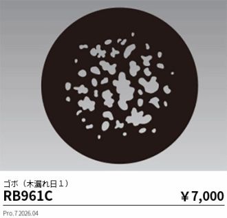 RB961C