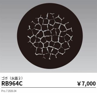 RB964C