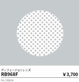 RB968F